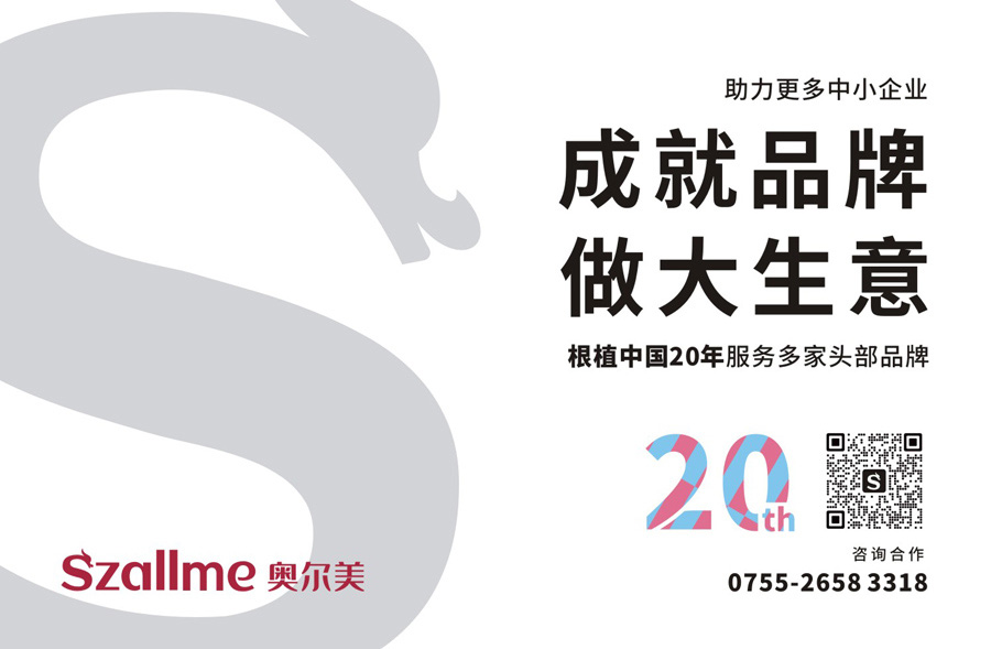 集(ji)團(tuán)品(pin)牌vi設(shè)計(ji)形象傳(chuan)達